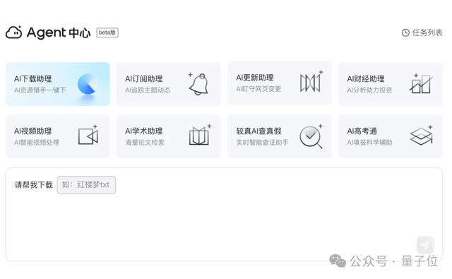 当年带你上网冲浪的头号老玩家，这回是真AI上头了