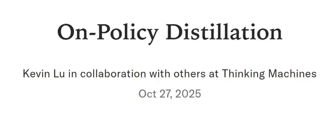 Thinking Machine新研究刷屏!结合RL+微调,小模型训练更具性价比 Thinking Machine新研究刷屏!结合RL+微调,小模型训练更具性价比