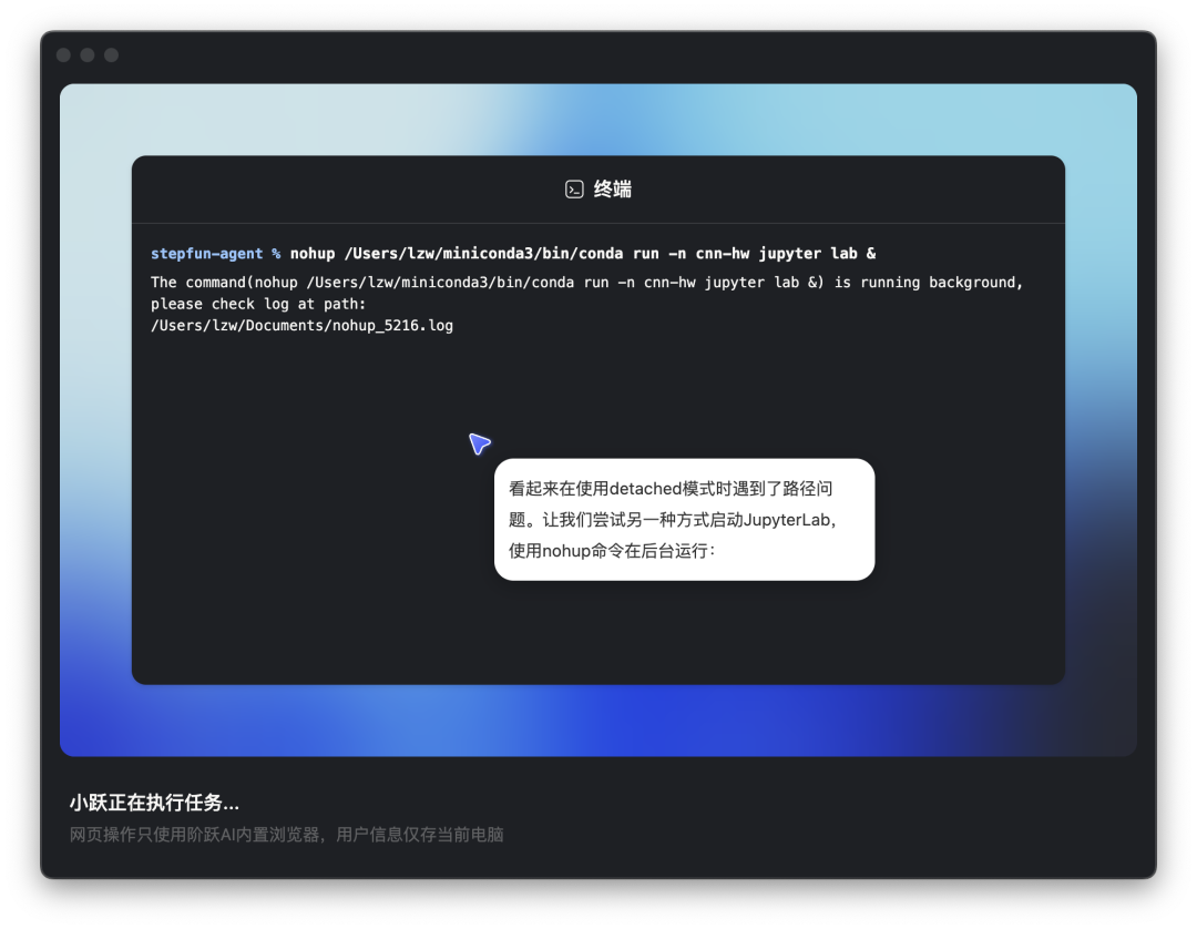 大模型公司不搞浏览器搞Agent,实测找到原因了 大模型公司不搞浏览器搞Agent,实测找到原因了