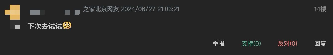 注意,北京无人车接送机不免费了