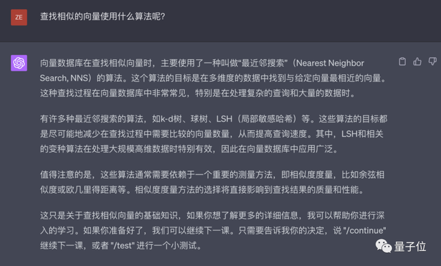 13条咒语挖掘GPT-4最大潜力，Github万星AI导师火了，网友：隔行再也不隔山了