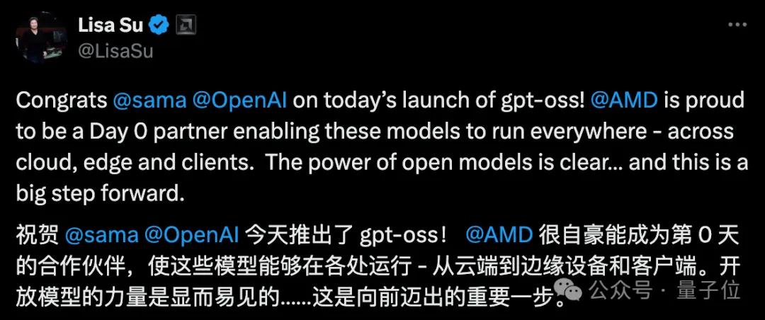 刚刚，OpenAI开源2个推理模型：笔记本/手机就能跑，性能接近o4-mini