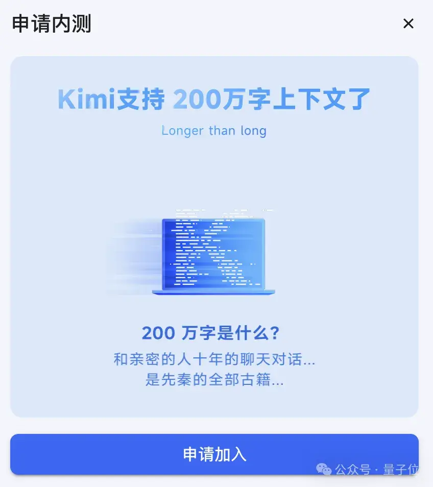 Kimi宕机打醒巨头！阿里百度360连夜出手，大模型商业化厮杀开始