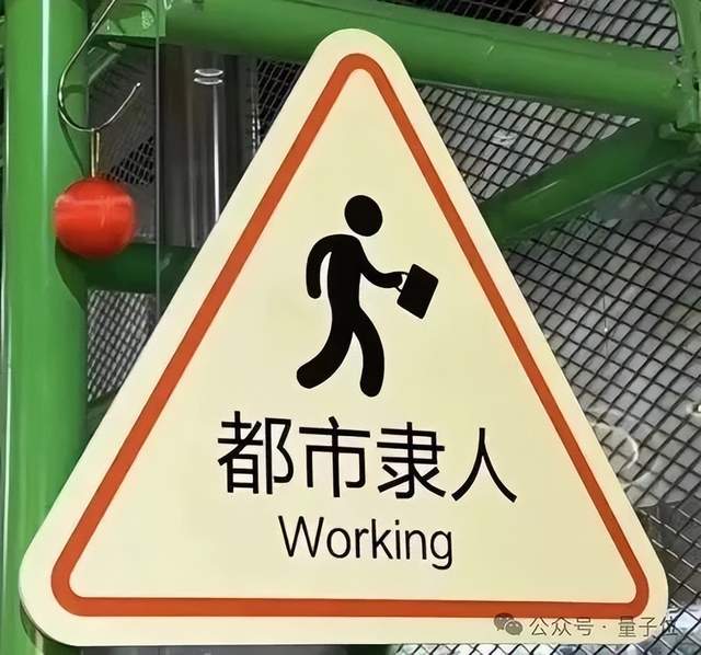 小扎再出奇招:Meta员工绩效,AI来评判 小扎再出奇招:Meta员工绩效,AI来评判