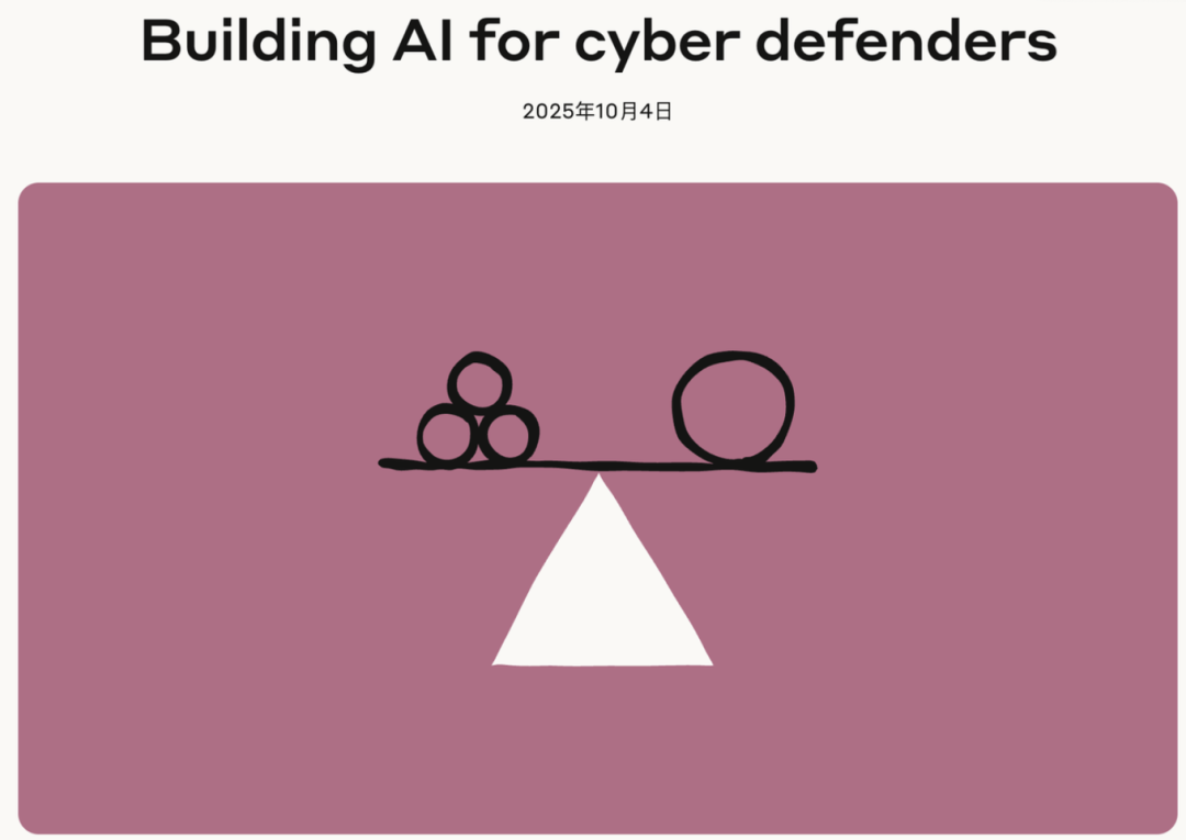 OpenAI首个GPT-5找Bug智能体:全自动读代码找漏洞写修复 OpenAI首个GPT-5找Bug智能体:全自动读代码找漏洞写修复