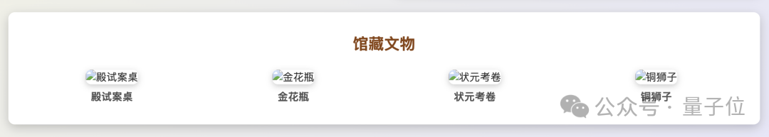 看图写代码,3毛钱开发一个网页!字节AI Coding新模型真卷麻了