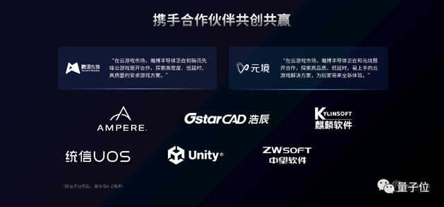 国产7nm全功能GPU上海发布！还有大模型加速卡、AIGC一体机等新品