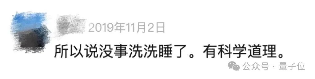 熬夜后走神不是你的错,而是自救机制在“洗脑” | Nature 熬夜后走神不是你的错,而是自救机制在“洗脑” | Nature