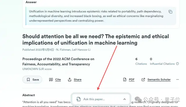 Nature:谷歌学术正在被AI工具颠覆