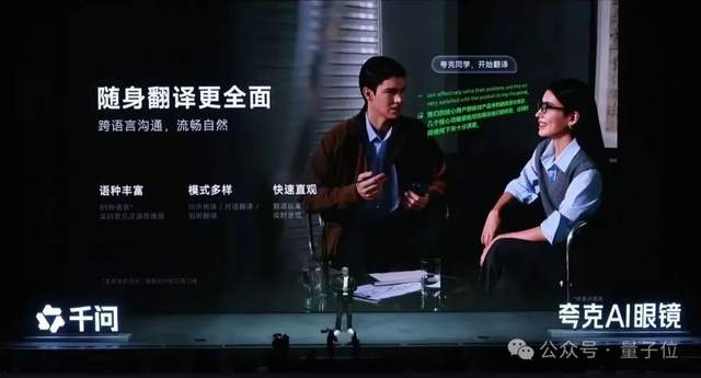 阿里千问开始蹬鼻子上脸了