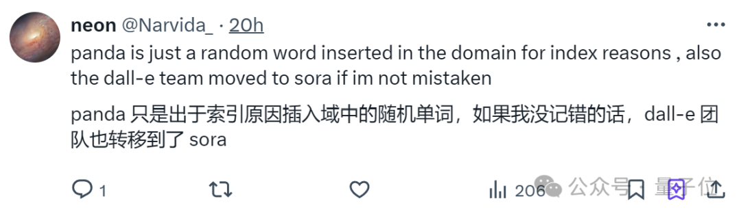 神秘模型“小熊猫”一夜刷屏：排名超Flux、Midjourney