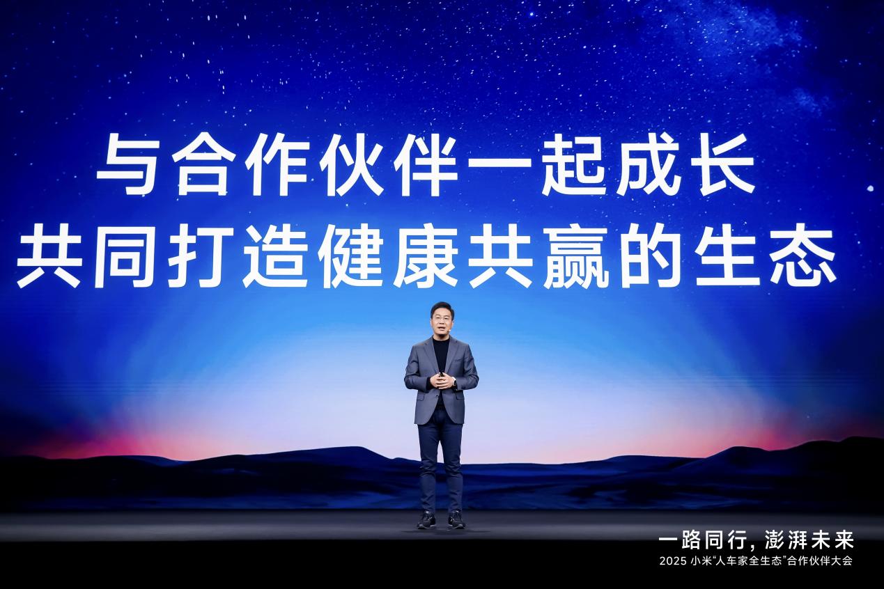 人车家全生态持续破圈，小米宣布对开发者开放小米MiMo大模型、CarIoT硬件生态
