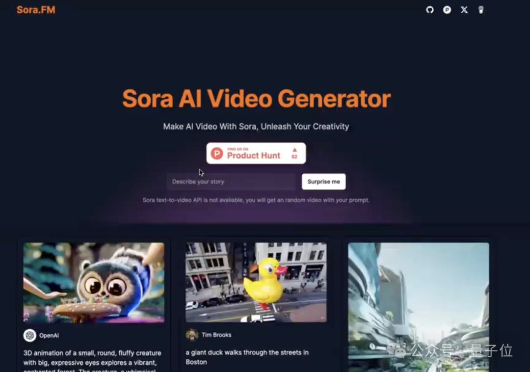 Sora训练数据疑暴露,网友:绝对用了UE5