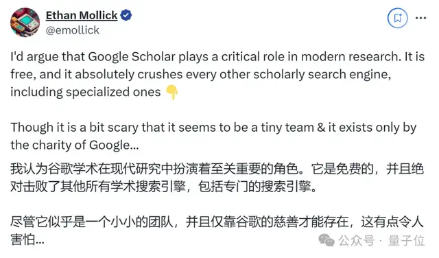 Nature:谷歌学术正在被AI工具颠覆