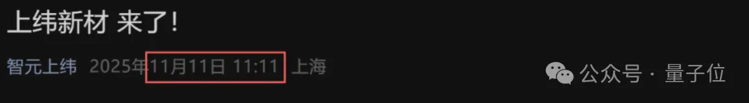 稚晖君最新188机器人,阅后撤回了 稚晖君最新188机器人,阅后撤回了