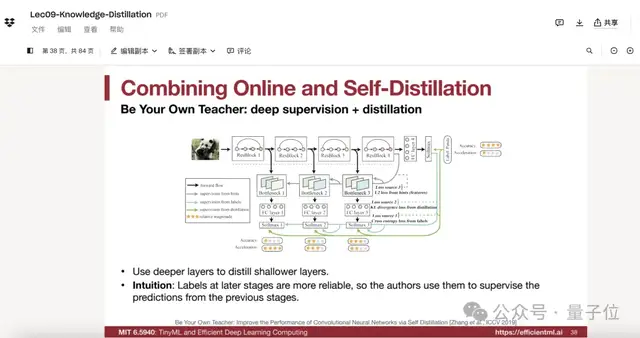 上海交大新聘AI博导,27岁!