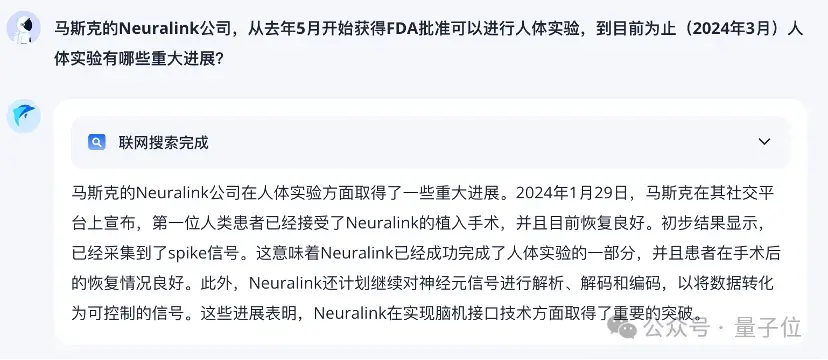 最神秘国产大模型团队冒泡，出手就是万亿参数MoE，2款应用敞开玩