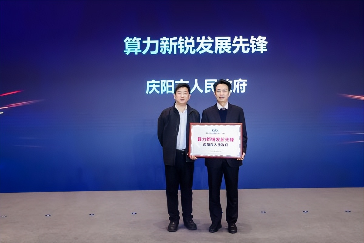 一场面向算力产业的超大规模会议|第十九届中国IDC产业年度大典圆满闭幕!