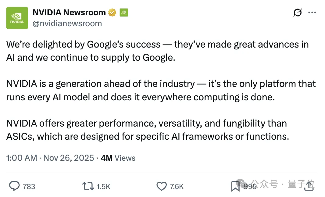 英伟达：祝贺谷歌TPU成功，但GPU领先一代