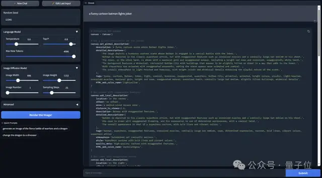 ControlNet作者搞起大模型:让天下没有难写的生图提示词,一句话变构图小作文