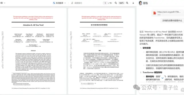 Nature:谷歌学术正在被AI工具颠覆