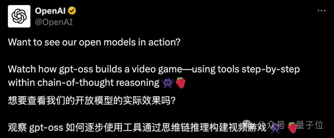 刚刚，OpenAI开源2个推理模型：笔记本/手机就能跑，性能接近o4-mini