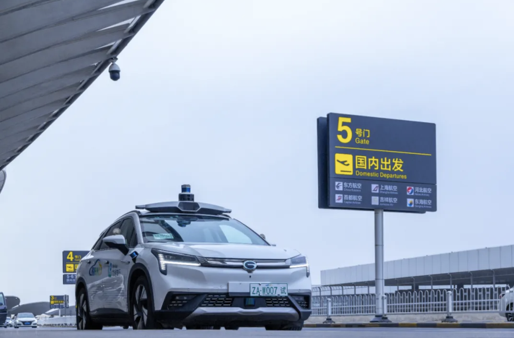 注意,北京无人车接送机不免费了