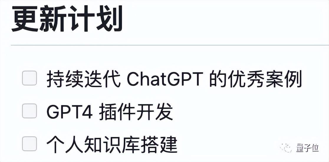 GitHub项目免费教你提示工程，全中文教学，小白也能懂
