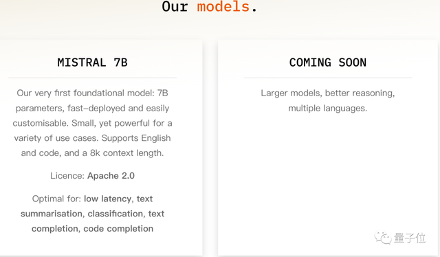 最好的7B模型易主，免费开源可商用，来自“欧洲的OpenAI”