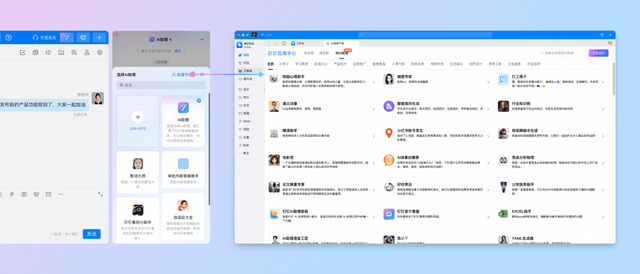 钉钉上线AI助理市场，200+AI助理覆盖办公、生活与娱乐场景