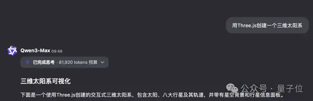 Qwen拿半成品刷下AIME'25满分，给别人留点面子吧……