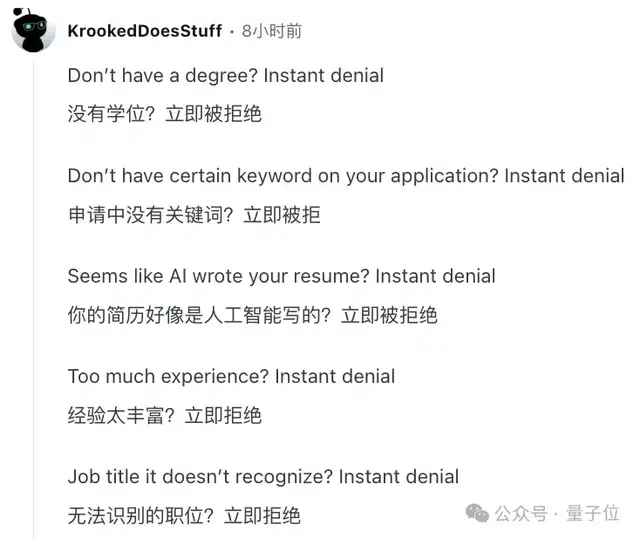 求职者用AI写简历，HR用AI筛简历，陷入「无人录用」死循环