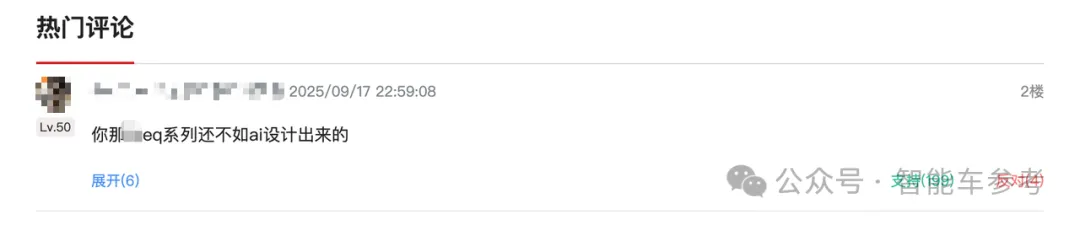含“华”量超高的奥迪，卖爆了