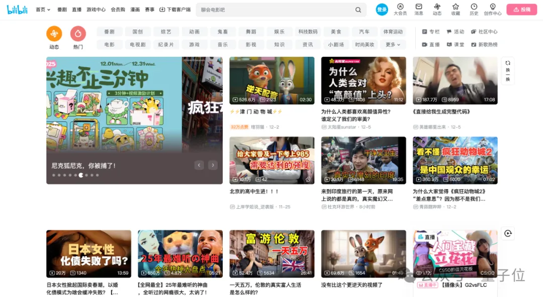 看完最新国产AI写的公众号文章,我慌了! 看完最新国产AI写的公众号文章,我慌了!