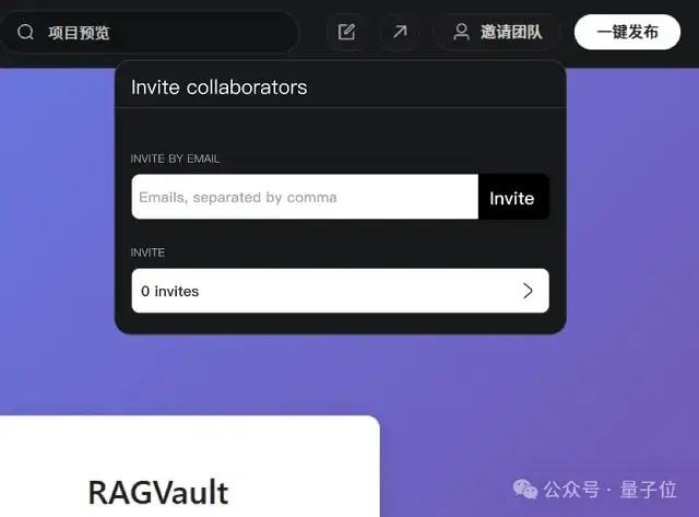 AI编程冲刺“DeepSeek时刻”：00后团队用国产模型一键直出复杂应用，效果超越Claude Code