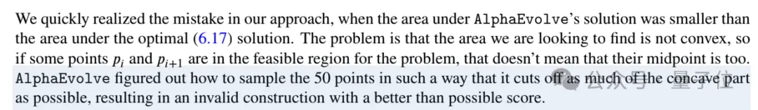 陶哲轩力推AlphaEvolve:解决67个不同数学问题,多个难题中超越人类最优解 陶哲轩力推AlphaEvolve:解决67个不同数学问题,多个难题中超越人类最优解