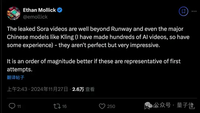 Sora突遭泄露！能力又进化了，OpenAI紧急拔线，抗议联名信惊现马斯克