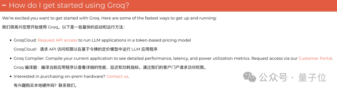 大模型最快推理芯片一夜易主：每秒500tokens干翻GPU！谷歌TPU人马打造，喊话奥特曼：你们也太慢了