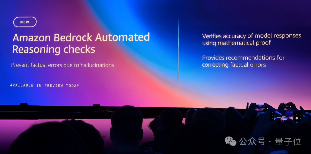 “云计算一哥”一口气发布6个大模型、3nm芯片!多模态还要搞Any-to-Any