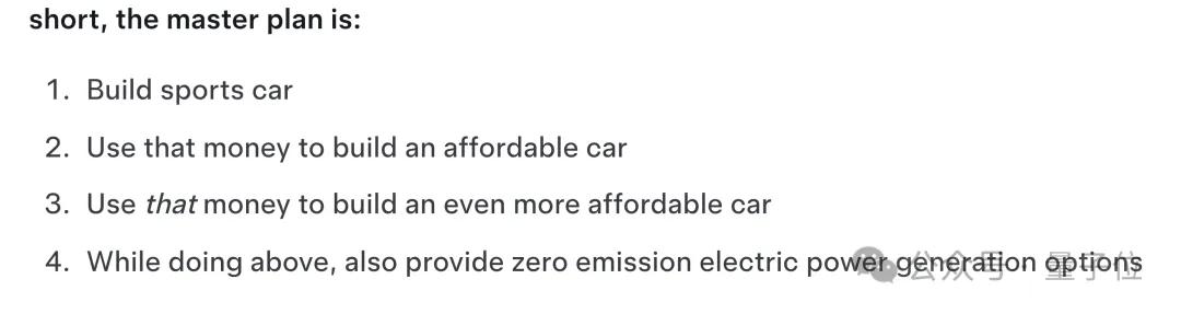 马斯克发布《宏伟蓝图4》：特斯拉80%价值在于机器人，还意外露出了一款新车