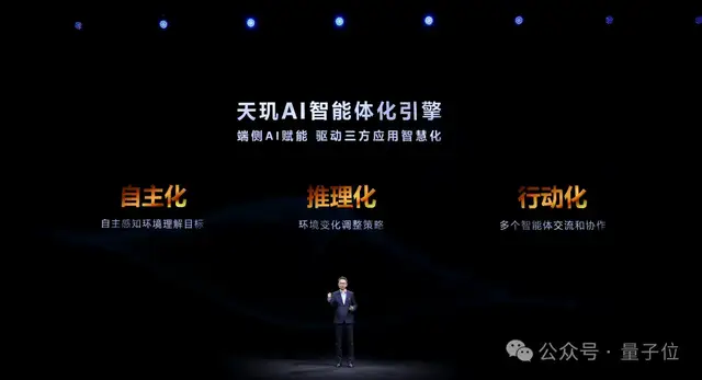 王炸级3nm安卓AI芯片发布,生成视频不用联网