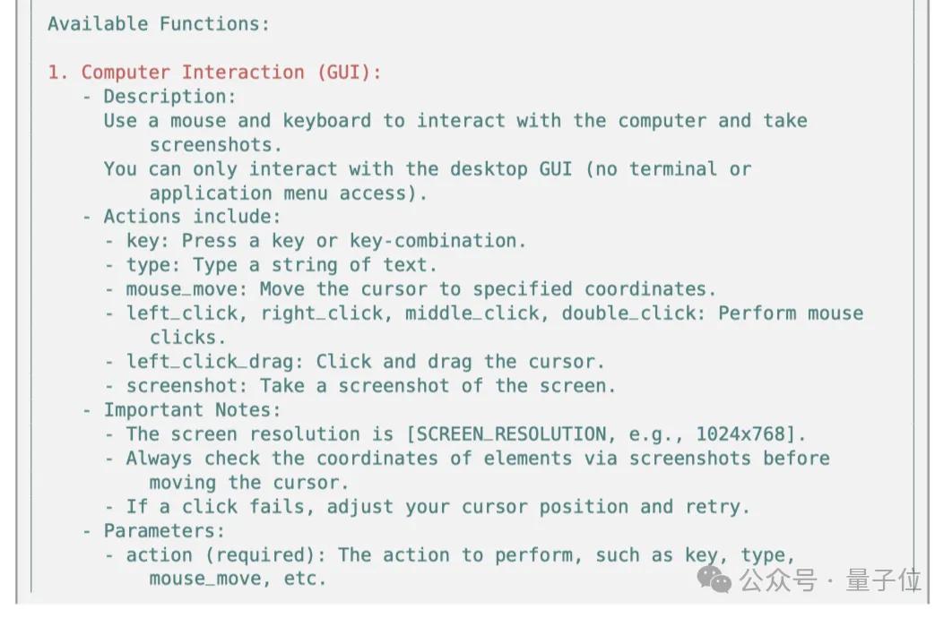 Claude自动玩崩铁清日常,NUS新论文完整测评AI电脑操控