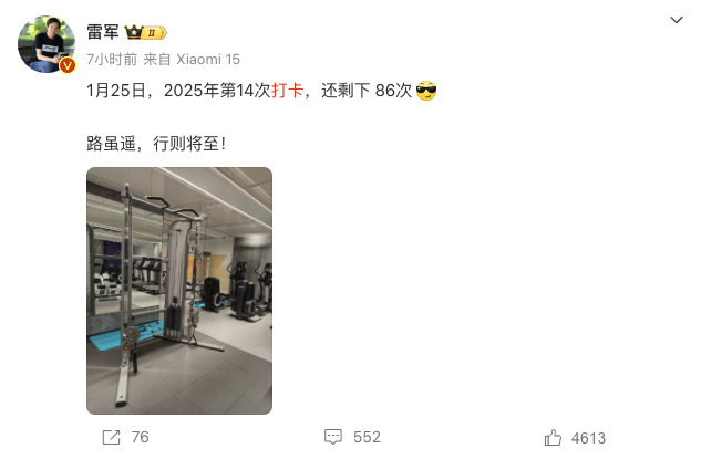 雷军周末无休验收小米「车位到车位」，全程直播，放话2025再投35亿站稳第一梯队