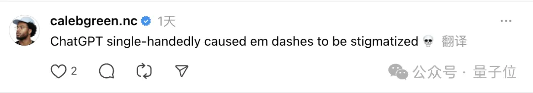 ChatGPT爱用破折号是病,奥特曼刚宣布已经治好了 ChatGPT爱用破折号是病,奥特曼刚宣布已经治好了