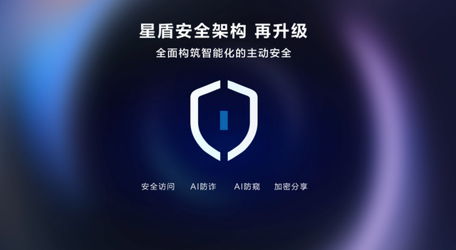 华为正式发布HarmonyOS 6,10月22日开启公测