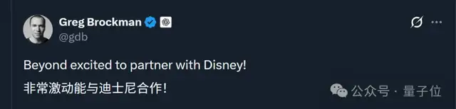 10亿美元OpenAI股权兑换迪士尼版权!米老鼠救Sora来了