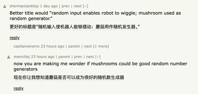 用杏鲍菇控制机器人运动!康奈尔等新研究登Science子刊