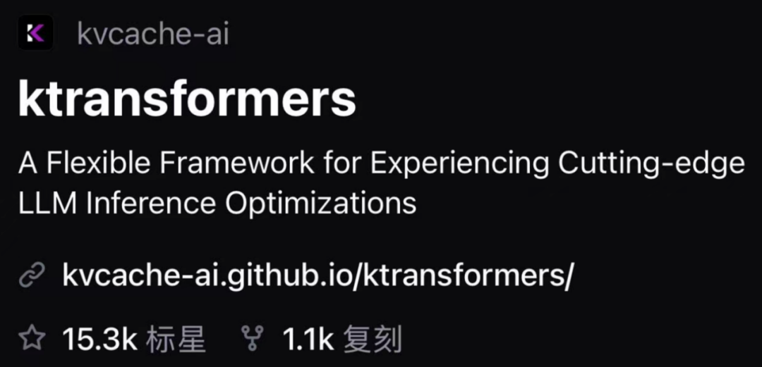 2张4090竟能本地微调万亿参数Kimi K2!趋境联合清华北航把算力门槛击穿了