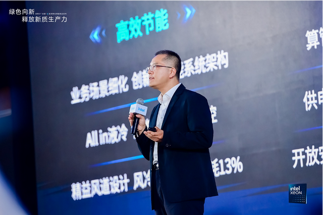 Opt1 每瓦性能提升2.6倍、机架密度升3倍,Intel 3开山之作不简单
