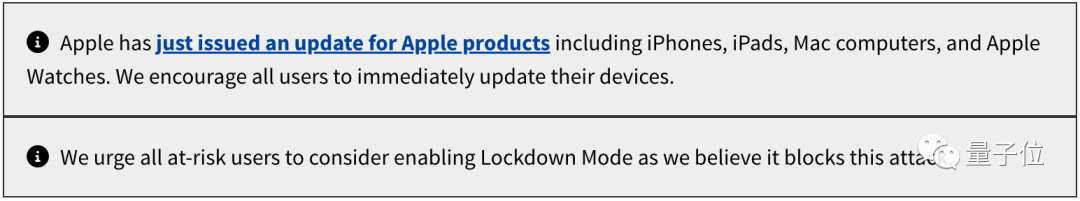 立刻更新你的苹果设备！苹果被曝2大安全漏洞，无需交互就能被植入间谍软件